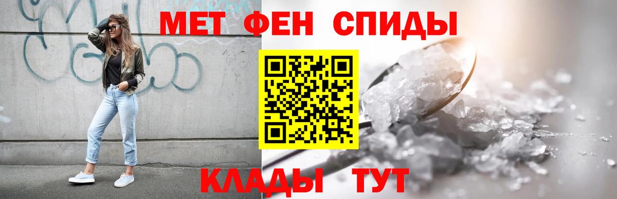 Amphetamine Розовый Партизанск