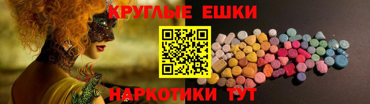 Экстази Cube  ЭКСТАЗИ Philipp Plein  Вход с VPN  ЭКСТАЗИ  Партизанск 