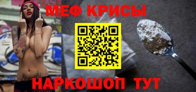 амфетамин Партизанск