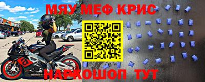 экстази Пенза