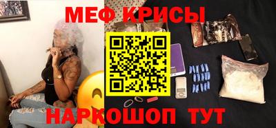 амфетамин Партизанск