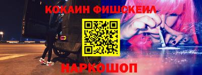 амфетамин Партизанск