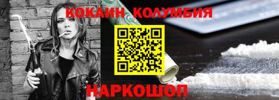 экстази Пенза