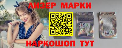 амфетамин Партизанск