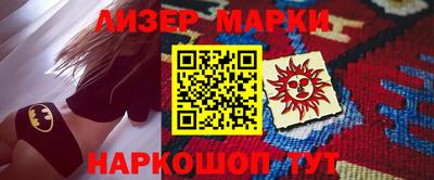 амфетамин Партизанск