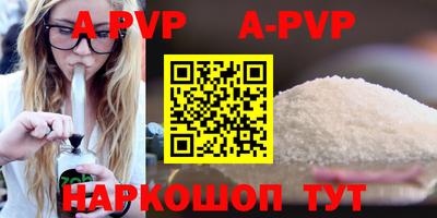 амфетамин Партизанск