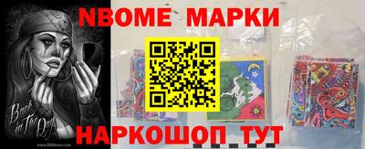 амфетамин Партизанск