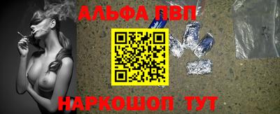 амфетамин Партизанск