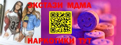 MDMA Premium VHQ Первоуральск