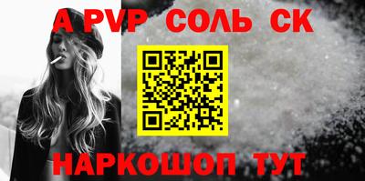 экстази Пенза