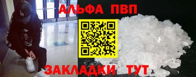 экстази Пенза