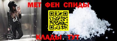 амфетамин Партизанск