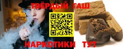 амфетамин Партизанск