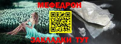 амфетамин Партизанск