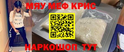 MDMA Premium VHQ Первоуральск