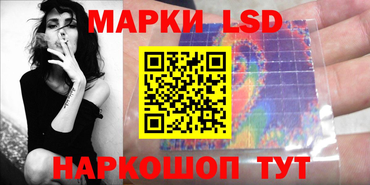 LSD-25 экстази кислота  Вход с VPN  Лсд 25 экстази ecstasy  MEGA ссылки  Партизанск  LSD-25 экстази 