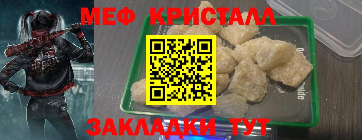 МЯУ-МЯУ 4 MMC  Вход с VPN  Партизанск 
