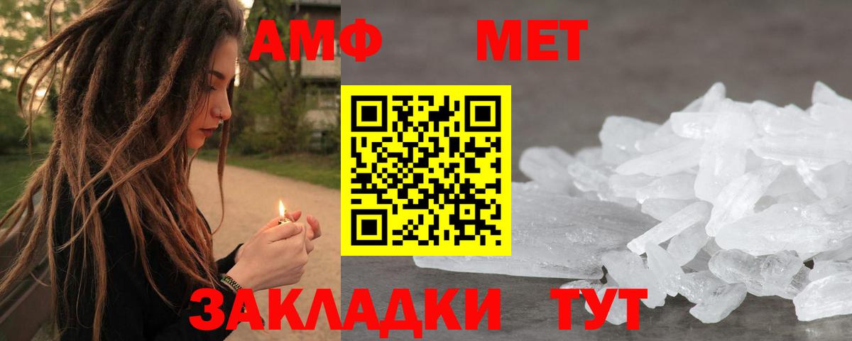 Партизанск  МЕТАМФЕТАМИН витя  МЕТАМФЕТАМИН витя  Вход с VPN 
