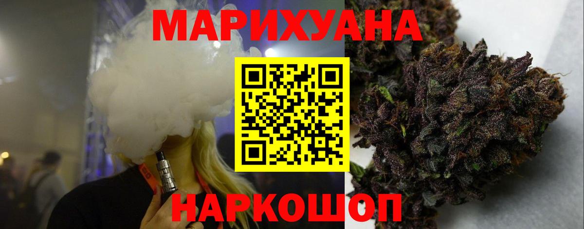 Каннабис MAZAR Партизанск